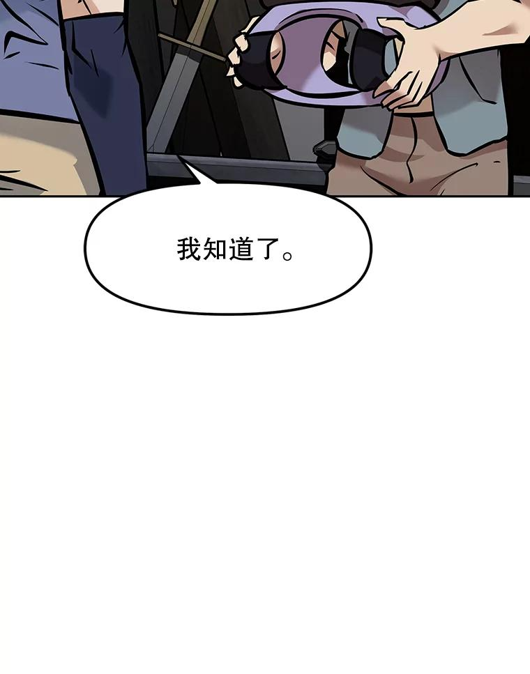 8.杜兰·扎克 第83页