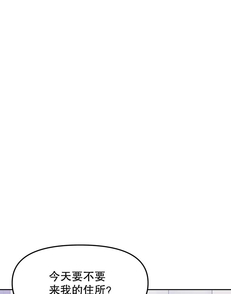 8.杜兰·扎克 第87页