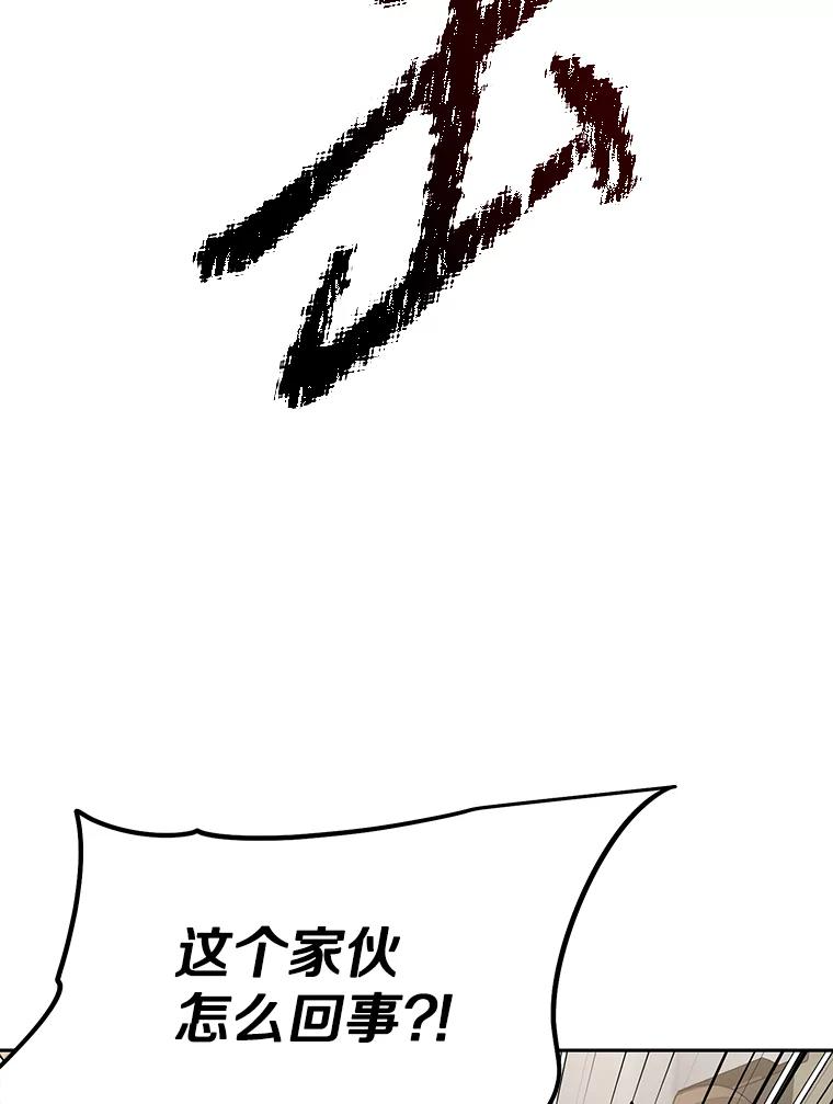 8.杜兰·扎克 第96页