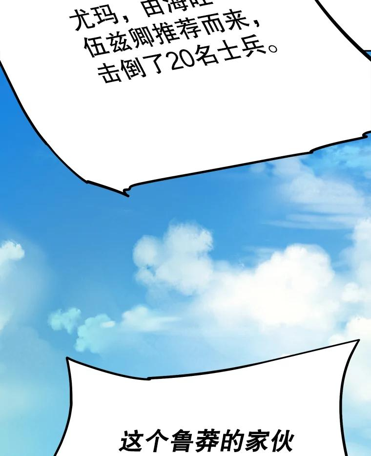8.杜兰·扎克 第100页