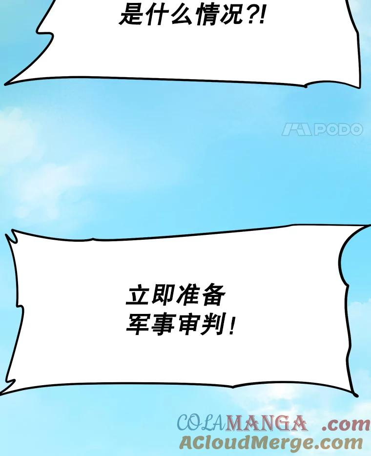 8.杜兰·扎克 第101页