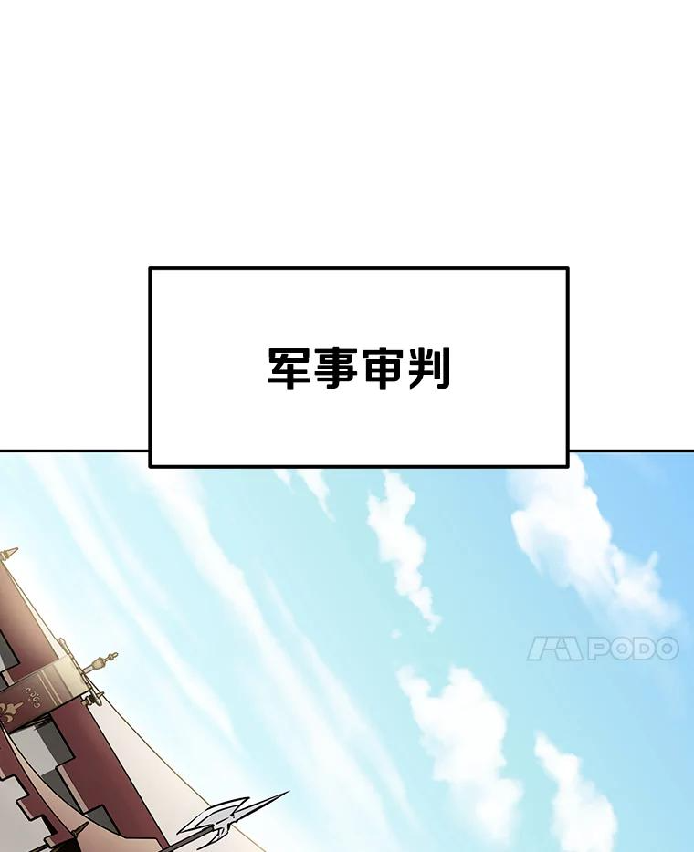 8.杜兰·扎克 第104页