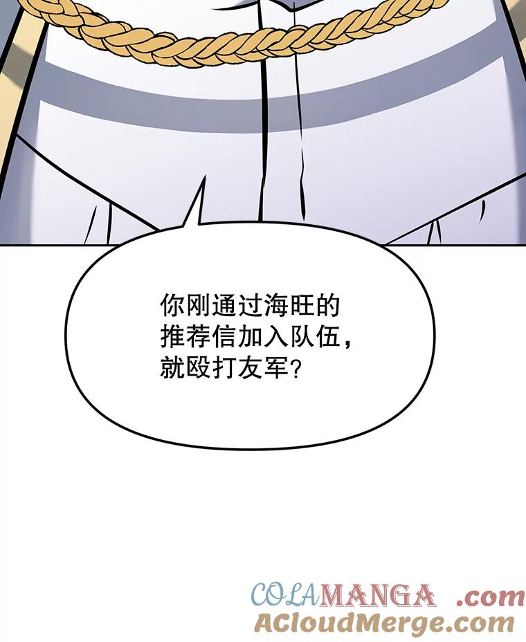 8.杜兰·扎克 第109页