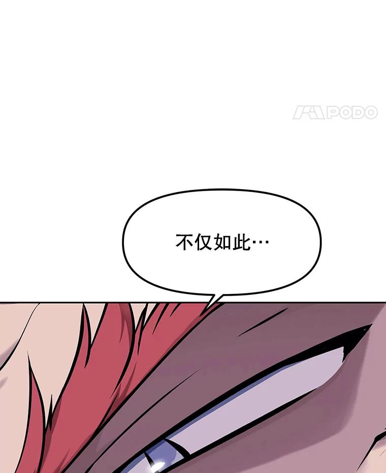 8.杜兰·扎克 第115页