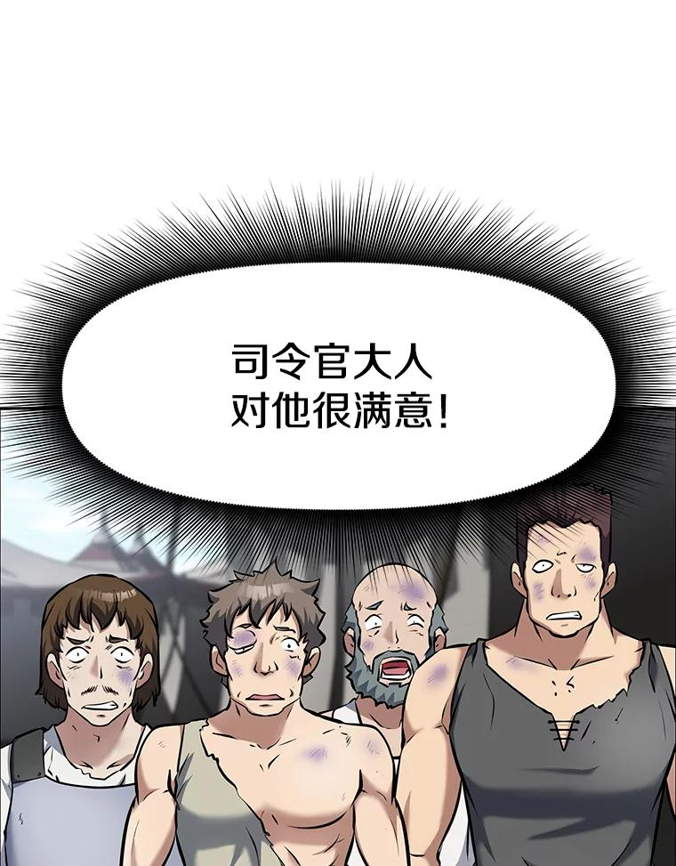 8.杜兰·扎克 第124页