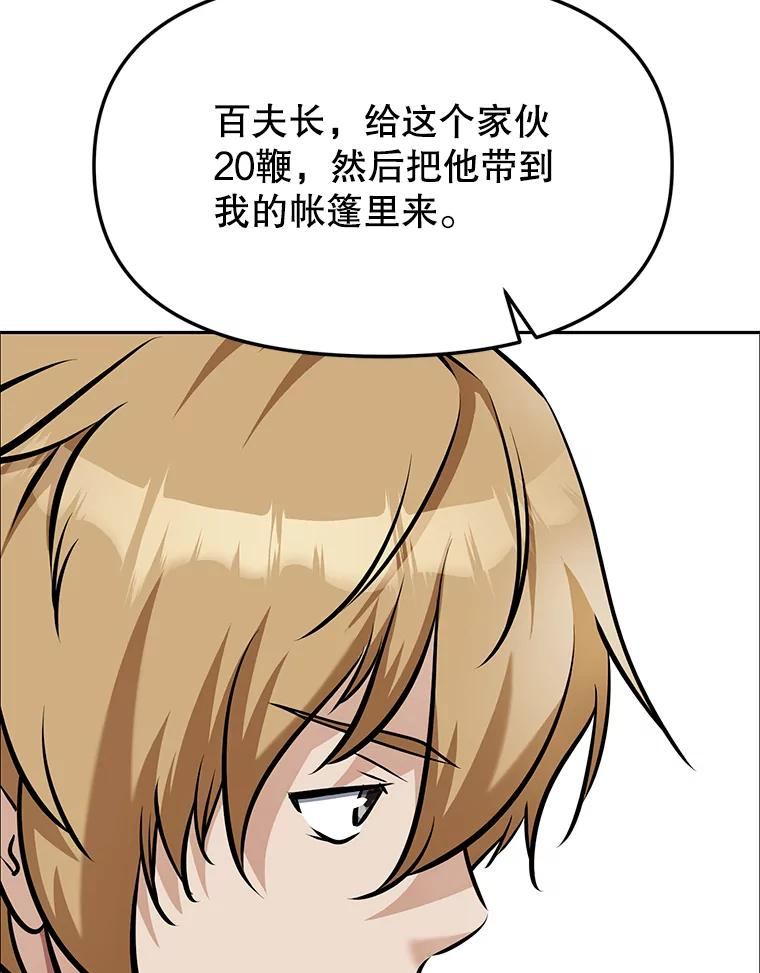 8.杜兰·扎克 第128页