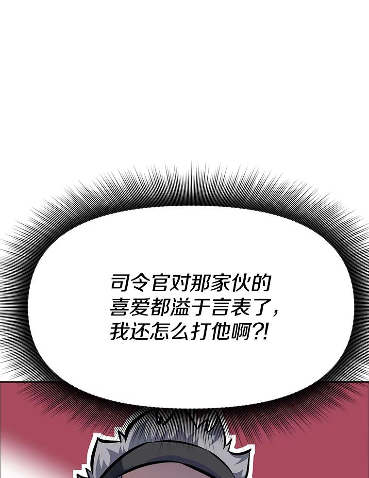 8.杜兰·扎克 第130页