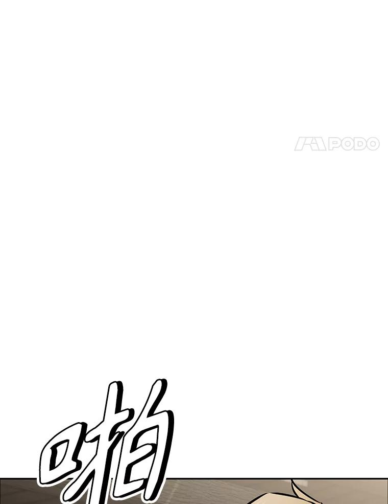 8.杜兰·扎克 第132页