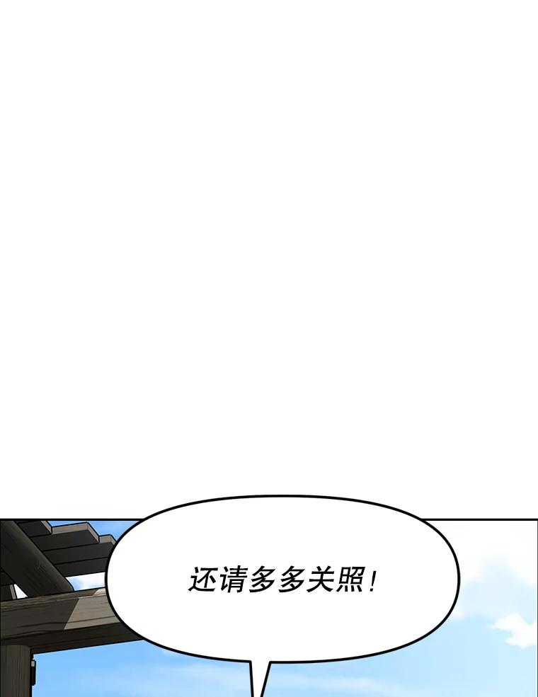 8.杜兰·扎克 第136页