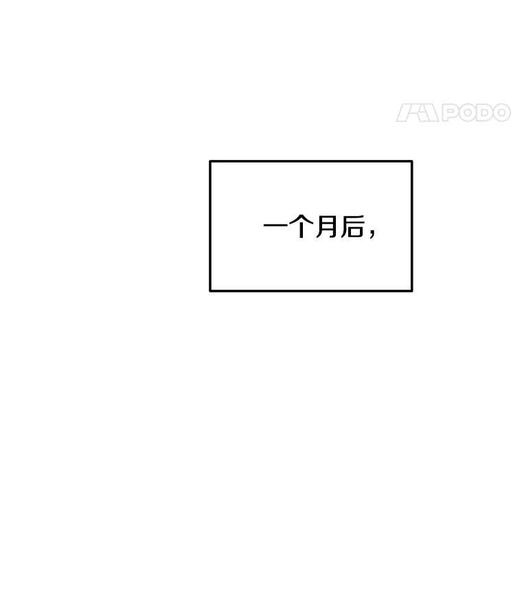 8.杜兰·扎克 第142页