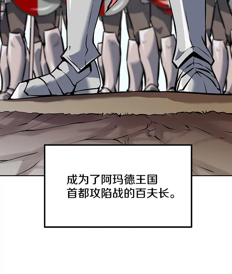 8.杜兰·扎克 第147页