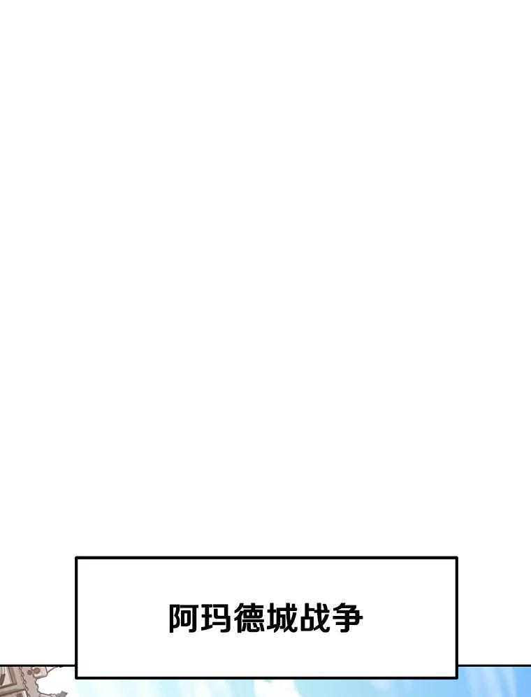8.杜兰·扎克 第148页