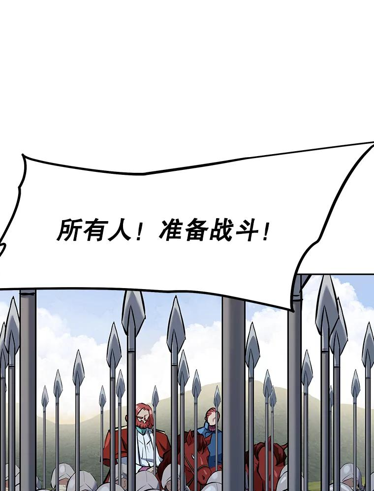 8.杜兰·扎克 第151页