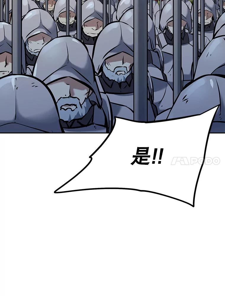 8.杜兰·扎克 第152页