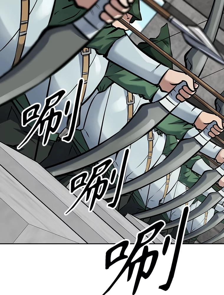 8.杜兰·扎克 第154页