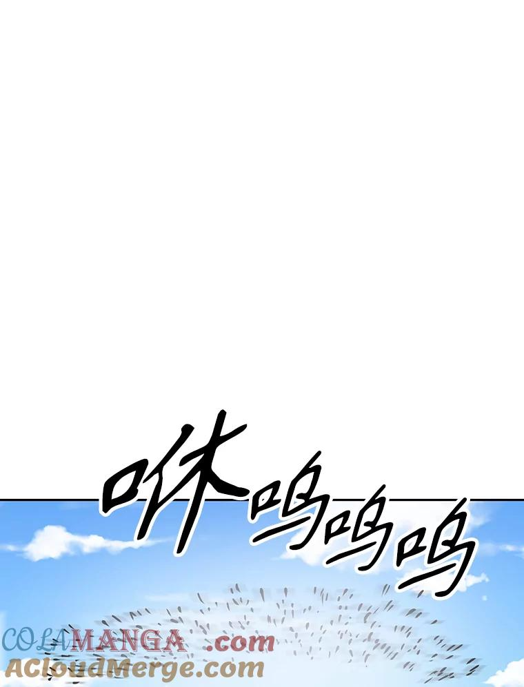 8.杜兰·扎克 第157页