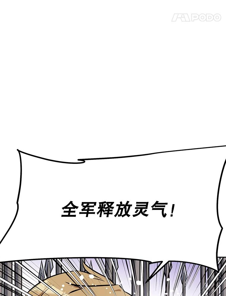 8.杜兰·扎克 第159页
