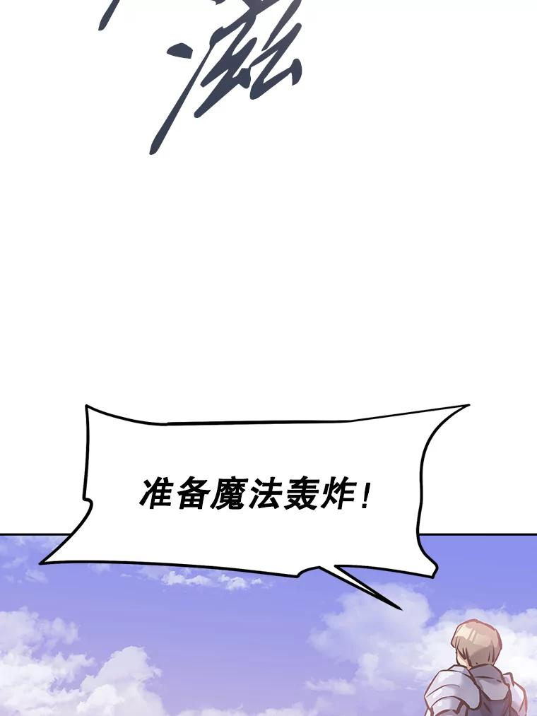 8.杜兰·扎克 第166页