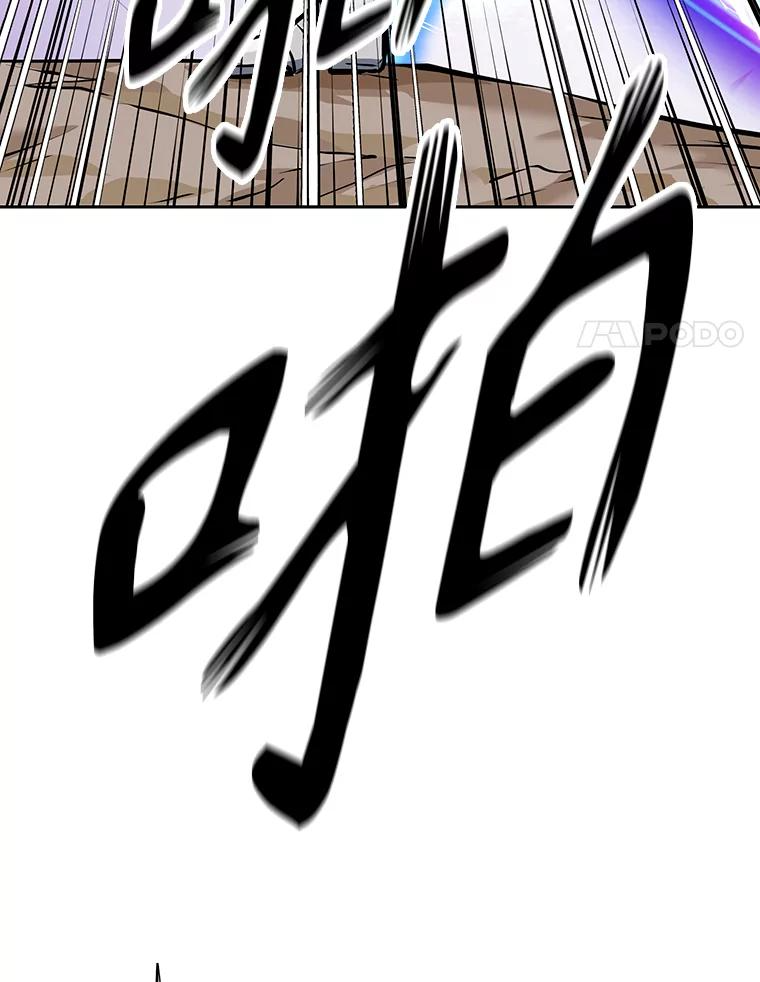 8.杜兰·扎克 第175页
