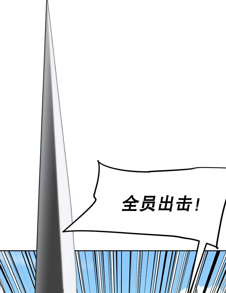 8.杜兰·扎克 第176页