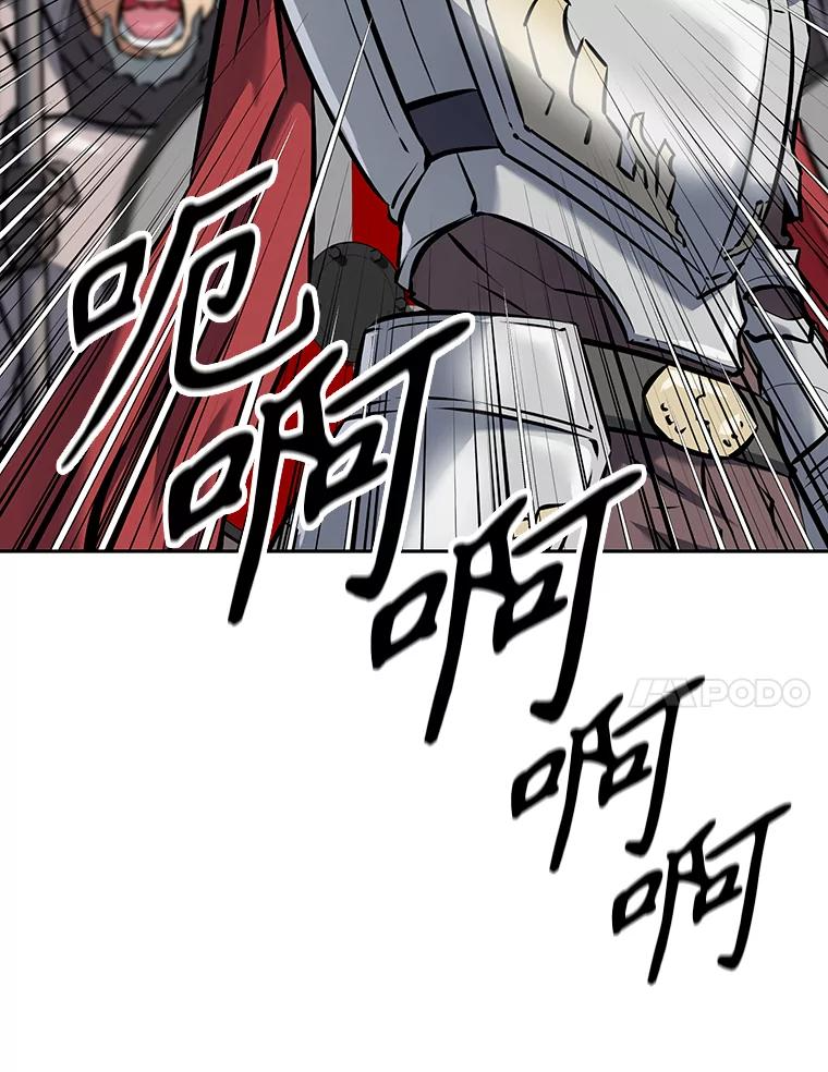 8.杜兰·扎克 第178页