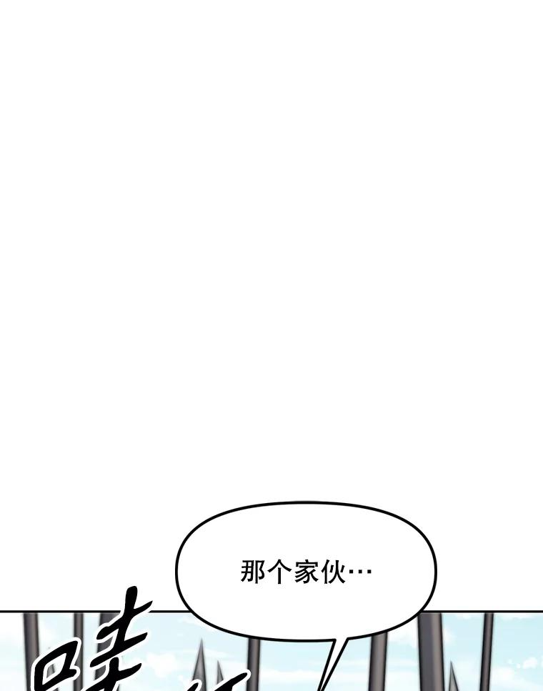 8.杜兰·扎克 第179页