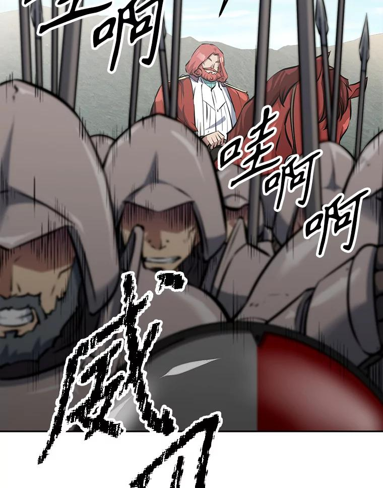8.杜兰·扎克 第180页