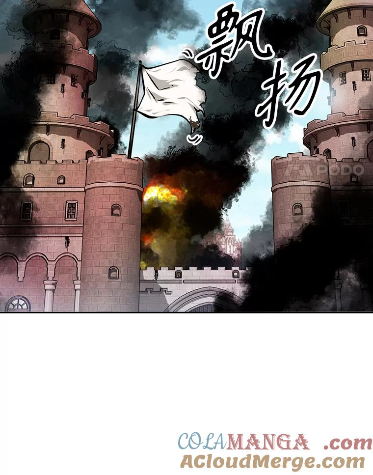 8.杜兰·扎克 第185页
