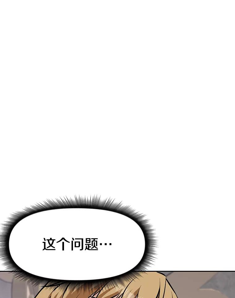 9.养子或徒弟 第10页