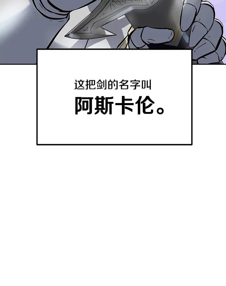 9.养子或徒弟 第12页