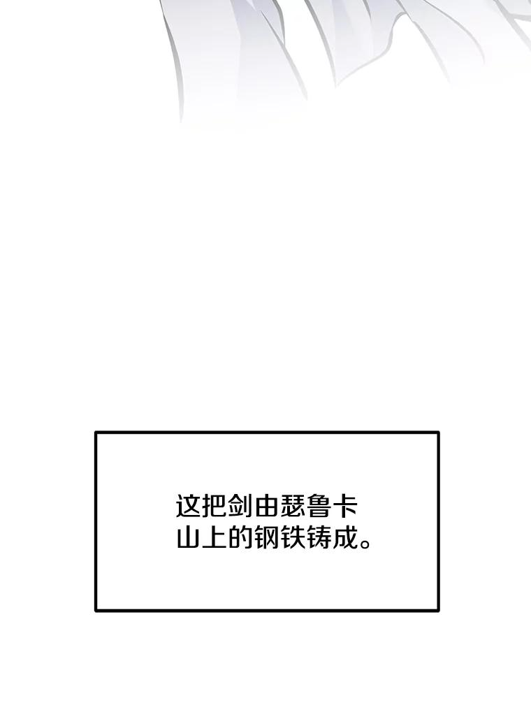 9.养子或徒弟 第15页