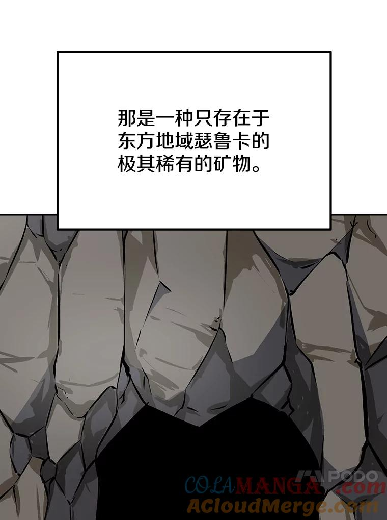 9.养子或徒弟 第17页