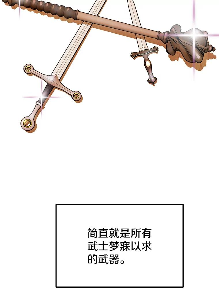 9.养子或徒弟 第20页