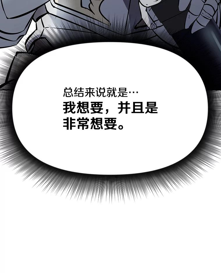 9.养子或徒弟 第26页