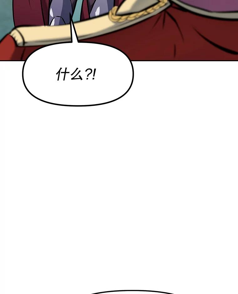 9.养子或徒弟 第30页