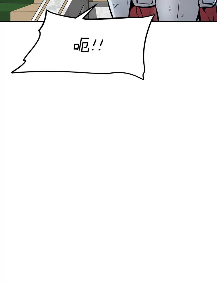 9.养子或徒弟 第39页