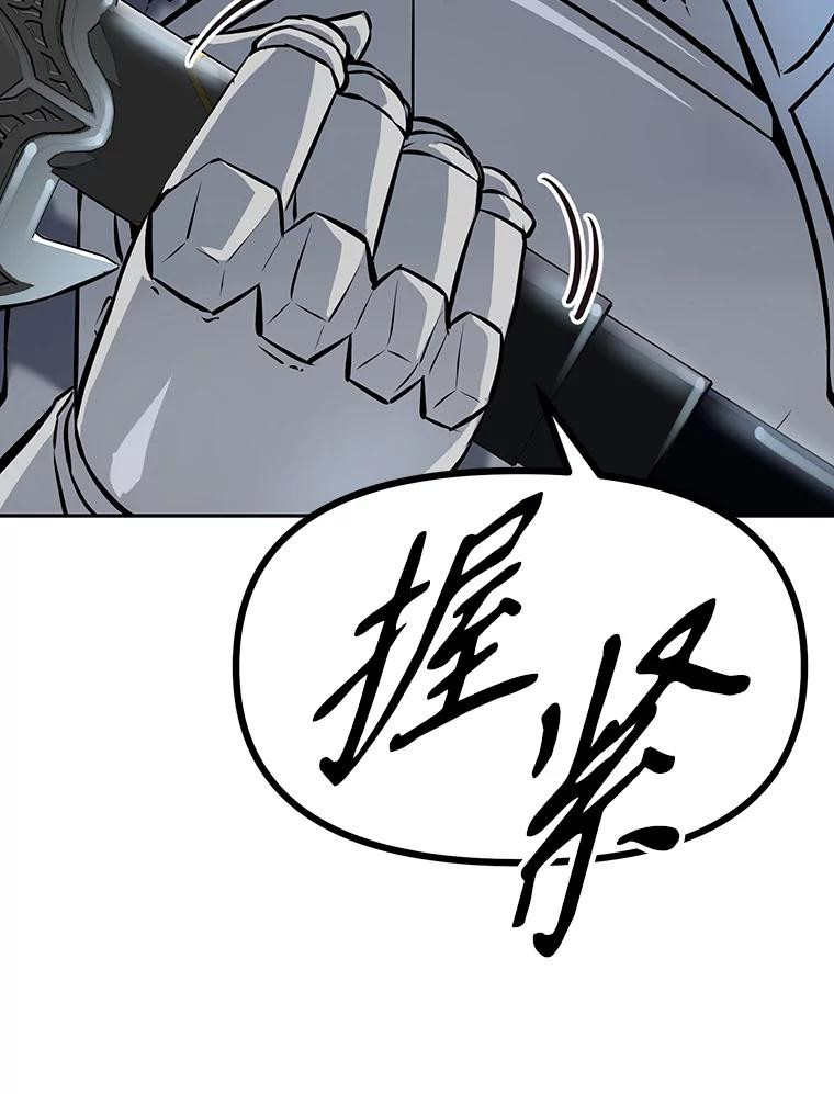 9.养子或徒弟 第42页