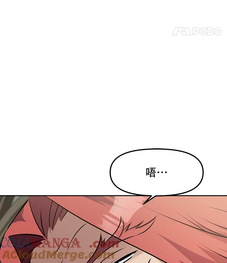 9.养子或徒弟 第45页