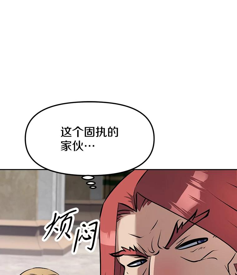 9.养子或徒弟 第50页