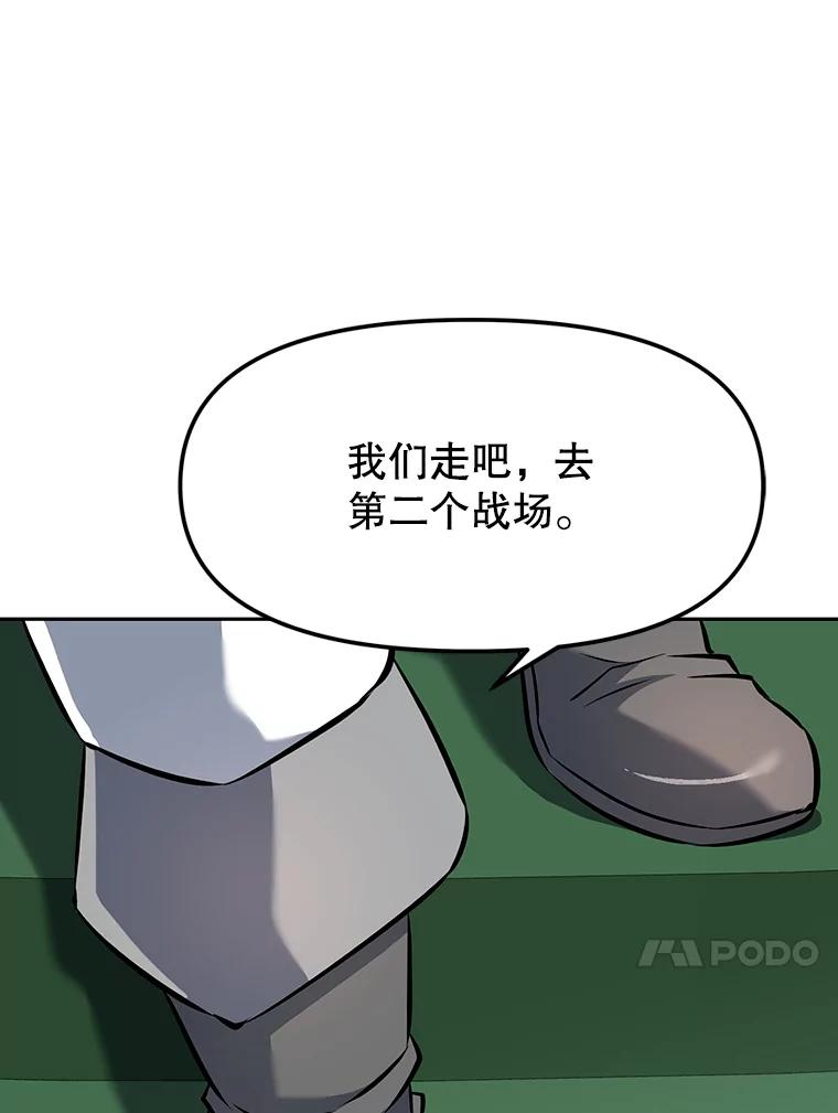 9.养子或徒弟 第58页