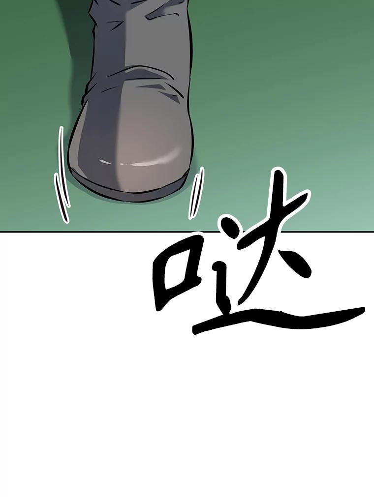 9.养子或徒弟 第59页