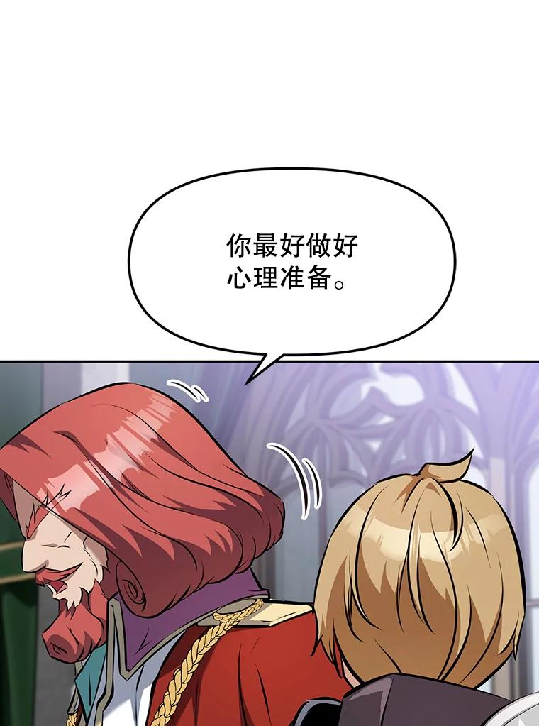 9.养子或徒弟 第60页