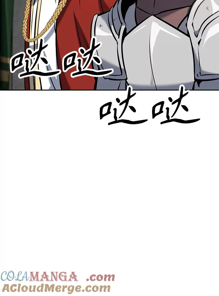 9.养子或徒弟 第61页