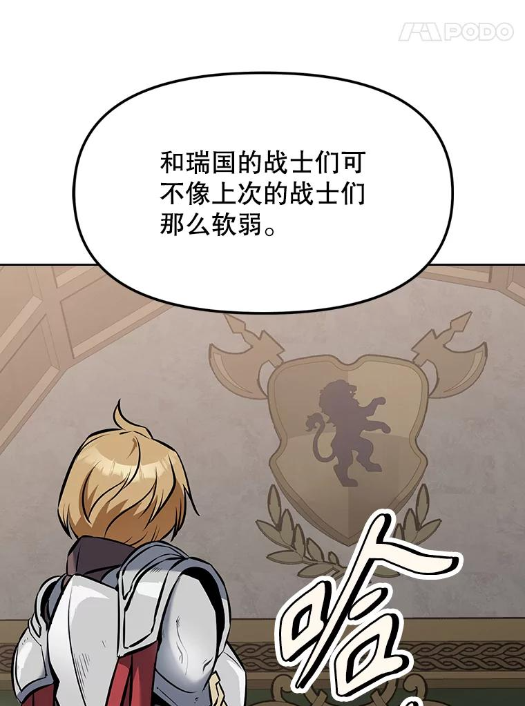 9.养子或徒弟 第62页