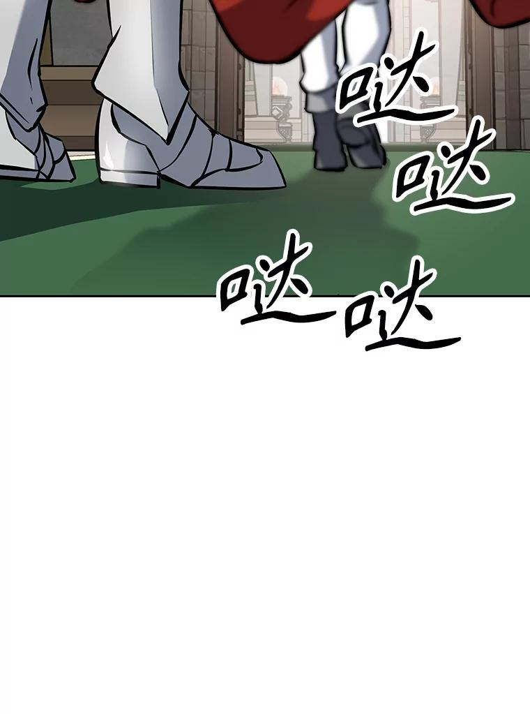 9.养子或徒弟 第64页