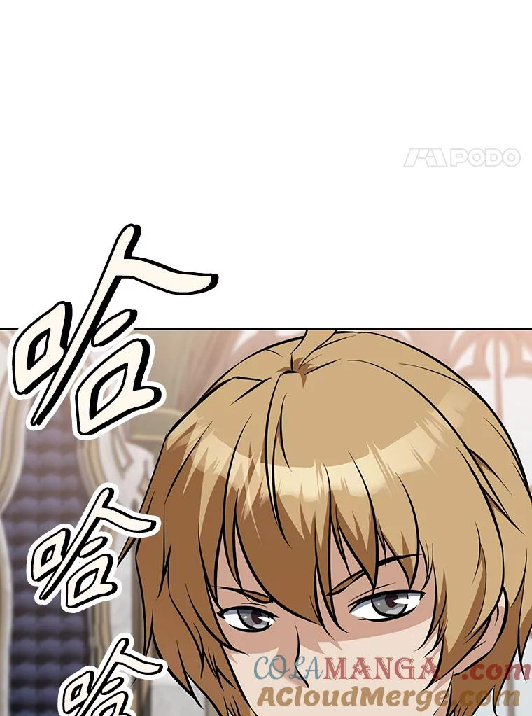 9.养子或徒弟 第65页