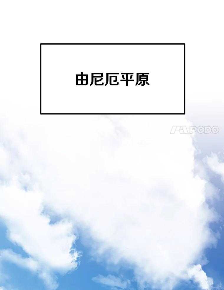 9.养子或徒弟 第68页
