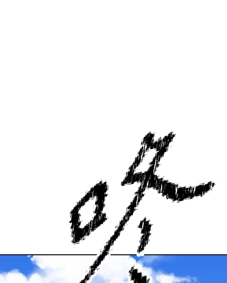 9.养子或徒弟 第79页