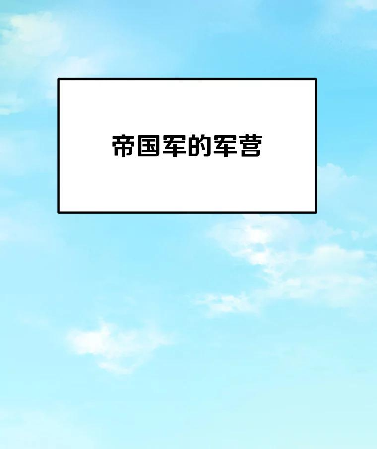 9.养子或徒弟 第116页