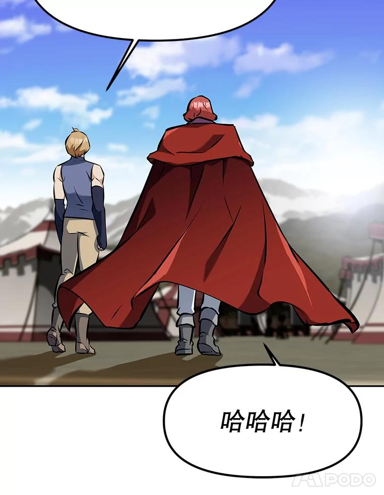9.养子或徒弟 第119页